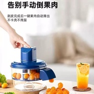 Automatic Fruit Peeler Grape Green Peeler Kitchen Fruit Vegetable Peeler Peeler YHDX