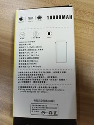 10000mah三合一行動電源便宜賣