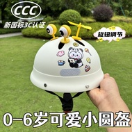 3C Certified Infant Small Breathable Not Stuffy Helmet 0-6 Years Old Electric Vehicle Scooter Univer