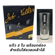 แก้ว Johnnie Walker Black Lebel แท้ พร้อมกล่องสำหรับใส่ขวดได้