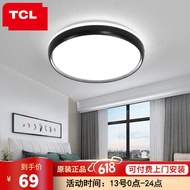 X❀YTCL Lighting Living RoomLEDCeiling Lamp Modern Minimalist Bedroom Study and Restaurant Kitchen Balcony Lamps【Moyun