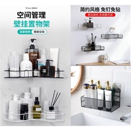 Iron Bathroom Shelf Wall Mount No Drilling Shower Room Shampoo Storage Holder for Kitchen Corner 铁艺浴