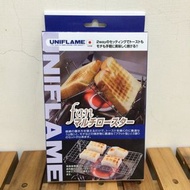 [現貨]UNIFLAME 多功能烤吐司架/烤麵包架 660072 日本製
