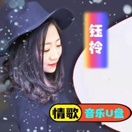 Yu Huang Classic Song Album Car U Disk Popular Popular Sad Emotional Song MP3 Music High-Quality Car