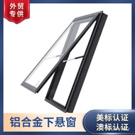 Residential Windows Aluminum Alloy Window NFRC Certification Villa awning Australian Standard Export