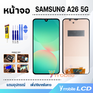 หน้าจอ samsung A26 5G อะไหล่มือถือ จอ+ทัช Lcd screen Display Touch ซัมซุงA26(5G)/SM-A266E