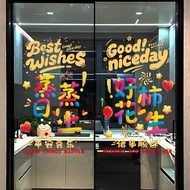 New House Moving-In Ceremony Supplies Window Flower Glass Static Sticker Decoration New Home Layout 