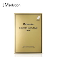 JM Solution Donation Facial Masks Save Baby Face Finelines Wrinkles calms skincare Supporting disadvantaged women long-lasting moisture