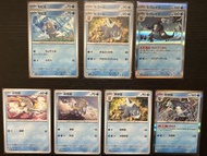 Pokemon 日版 繁中版 PTCG 即入卡套 Frigibax 涼脊龍 Arctibax 凍脊龍 Baxcalibur 戟脊龍