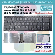 ️ Notebook keyboard G50-30 G50-45 G50-70 Z50-70 B50-50 Z50-75 Thai-English With Frame Silicone