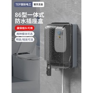 TEP International Electrician Type 86 Waterproof Three-Hole 16A Socket Toilet Splash-Proof Box Bathr