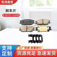 Auto Parts 58101-K3A00 Suitable for Hyundai Kia Auto Parts Front Brake Pad 58101K3A00