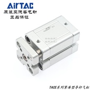 กระบอกลมขนาดกะทัดรัดพร้อมแกนนํา Airtac Tace32 Series จากชิ้นส่วนและส่วนประกอบมาตรฐานอุตสาหกรรมของจีน