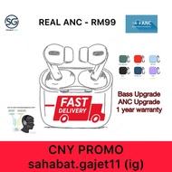 UPGRADE - 2025 UPGRADE VERSION WARRANTS CHECK