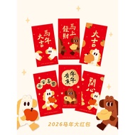 wedding red packet millionparcel [Big Red Bag] Stove Shop 2026 Year of the Horse Cute Zodiac Thousan