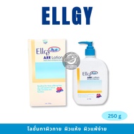 Ellgy H2O ARR Lotion 250g Body (EXP 10/25)