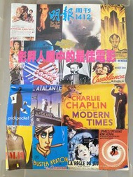 明報周刊