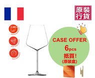 【6隻】Lehmann Collection F. Sommier - Hadrien 45 cl #法國雷曼 大師系列通用機器酒杯 #無鉛水晶酒杯