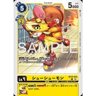 BT22-032 Shoeshoaemon (C)-Digimon Card Game