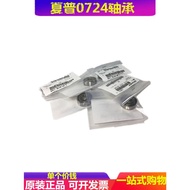 Original Sharp AR MX 753 623 550 620 700 Copier Accessories Lower Roll Bearing