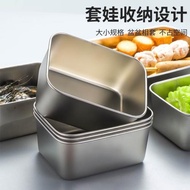 304不銹鋼備菜盒帶蓋日式加深保鮮盒子家用冰箱便當盒戶外野餐盒