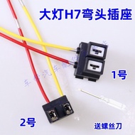 Car Headlight H7 Halogen Bulb H7 High Temperature Resistant Plug Socket Connector High Beam Low Beam