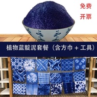 Cold Dye No-Boil Dye Elementary School Indigo Indigo Mud Batik diy Cloth Paste Tie Dye Plant Indigo 