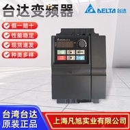 VFD022EL43A台达变频器VFD-EL系列 460V 2.2kW全新原装三相变频器