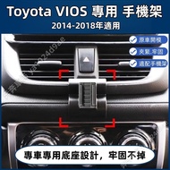 Toyota VIOS Dedicated Mobile Phone Holder Base Accessories Snap-On Magnetic