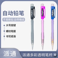 Pentel Pentel Pentel AX107 0.7mm Mechanical Pencil FIESTA Mechanical Pencil