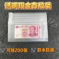 Hot Sale best seller Good Quality Cheap Storage Waterproof Cash Money Bag Cash Money Bag RMB Storage