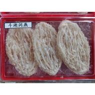 斗湖洞燕 Tawau Cave Bird Nest Offer