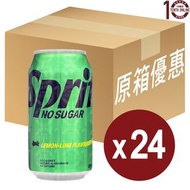 雪碧 (無糖)檸檬青檸味雪碧汽水 Sprite (No Sugar)Lemon-Lime Flavoured Soda (罐裝) - 原箱 330毫升
