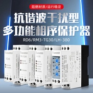 Langfei AD6 Series Phase Sequence Missing Phase Protector Phase Breaking Missing Phase Overvoltage D