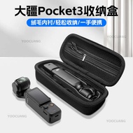 dji osmo pocket 3 osmo pocket 3 accessories DJl osmo Protective Accessories