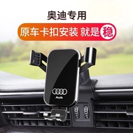Audi A3 A4L A6L Q5L Q3 Q2L Dedicated Car Phone Holder Q7 Q8 A7L Navigation Products 1211z