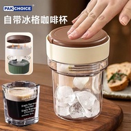 Ice Cube Tray Coffee Cup Simple Ice Making Cup Portable Quick Cooling Cup Travel Cup Water Cup Ice C
