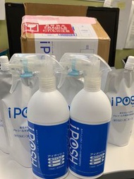 兩件包郵 現貨 日本直送iPosh 消委員推介殺菌消毒嘖霧