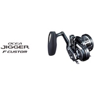 SHIMANO OCEA JIGGER F CUSTOM 1501HG /2001NR-HG