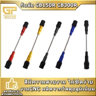 Middle Slider CB150R CB300R Crash Bar Cnc Work
