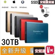 【VIKI-品質保障】SSD移動硬碟 16TB 8TB 4TB 2TB 1T 高速移動固態硬盤々【VIKI】