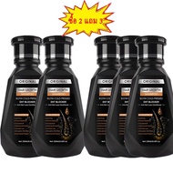 ซื้อ 1 แถม 1 แชมพู DHT แชมพูปลูกผม นำเข้าจากอเมริกา ถนอมเส้นผม 250ml 7 ผลลัพธ์ ยาสระผมdhtของแท้ sham