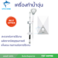 เครื่องทำน้ำอุ่น MAZUMA เครื่องทำน้ำอุ่น DA 4500 วัตต์ สีขาว พร้อมจัดส่ง