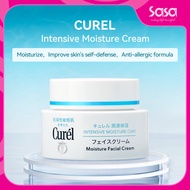 Curel Intensive Moisture Cream (40g)