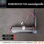 Roborock F25 Spare Parts Roller Motor