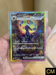 การ์ดโปเกมอนเทศกาลเทรัสตัลex(sv8a) แบล็กกี SAR