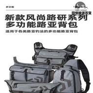 22款DAIWA大和路亞包收納單肩包運動休閒斜揹包戰術腰包漁具包