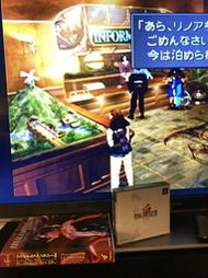 PlayStation  正版太空戰士八 / 最終幻想8 +日版精緻攻略本