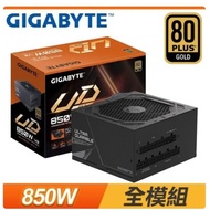@@ Electronic Street 3C Sale @ Wholesale Brand New 850W GIGABYTE GIGABYTE UD850GM PG5 V2 Gold Full M