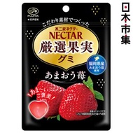 不二家 - 日本 不二家 Nectar 厳選果実 甘王草莓士多啤梨 果汁感 心形軟糖 48g (913)【市集世界 - 日本市集】